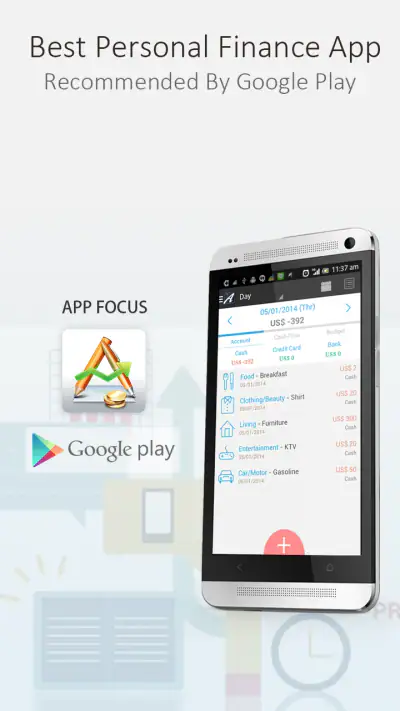 AndroMoney Pro 家計簿 screenshot 1