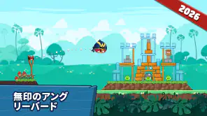 Angry Birds Friends screenshot 1