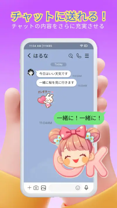 Anim live sticker - スタンプ毎日無料更新 screenshot 1