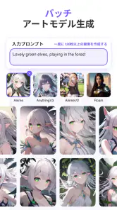 Anime Art - AIアートジェネレーター screenshot