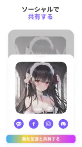 Anime Art - AIアートジェネレーター screenshot