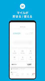Anker Japan 公式アプリ screenshot 8