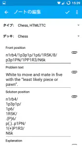 AnkiDroid Flashcards screenshot