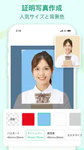 Apowersoft画像背景消しゴム-画像背景透過＆高画質化 screenshot
