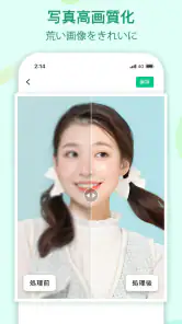Apowersoft画像背景消しゴム-画像背景透過＆高画質化 screenshot