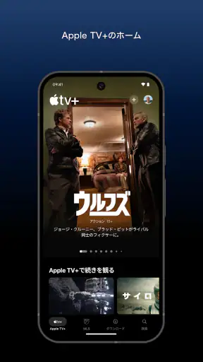Apple TV screenshot 1