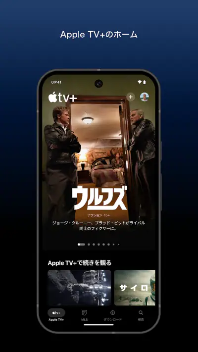 Apple TV screenshot 1