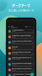 Aqua Mail - 高速で安全な電子メール screenshot