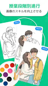 AR Draw Sketch: Trace & Paint screenshot