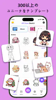 AR ドローイング: ペイント& スケッチ screenshot 2