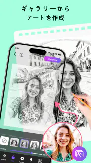 AR ドローイング: ペイント& スケッチ screenshot 3