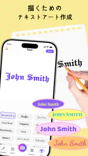 AR ドローイング: ペイント& スケッチ screenshot 6