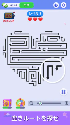 Arrow Flow Crush screenshot 1