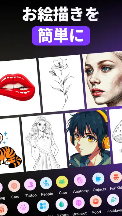 ARtie Lab: AR Drawing & Sketch screenshot 1