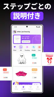 ARtie Lab: AR Drawing & Sketch screenshot 4