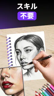 ARtie Lab: AR Drawing & Sketch screenshot 5