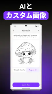 ARtie Lab: AR Drawing & Sketch screenshot 6