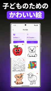 ARtie Lab: AR Drawing & Sketch screenshot 8