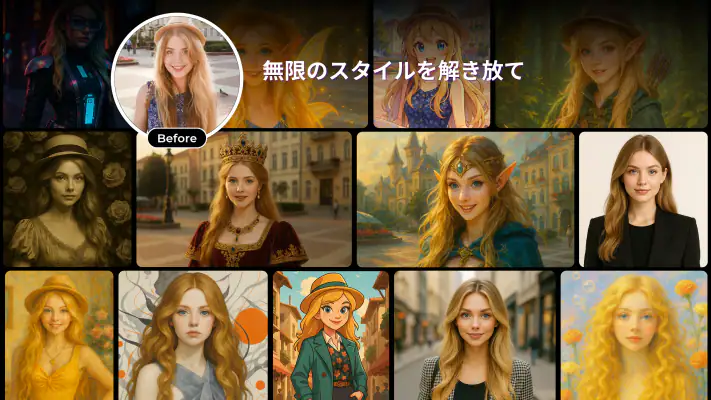 Artorys: AI フォトジェネレーター screenshot 1