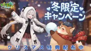 Ash Tale-風の大陸- screenshot 1