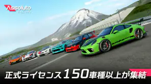 Assoluto Racing screenshot 1