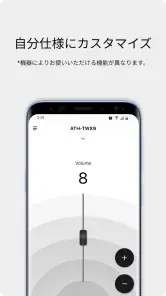 Audio-Technica | Connect screenshot