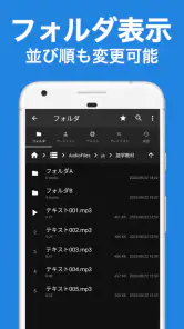 Audipo (倍速再生 音程変更 耳コピ リスニング screenshot