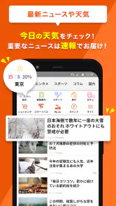 auサービスToday screenshot