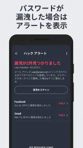 AVG - ウイルス対策アプリ スマホセキュリティ screenshot
