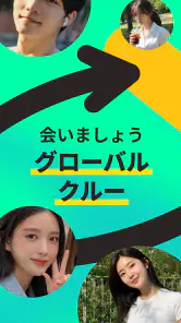 Azar-ビデオチャット＆友達探し screenshot