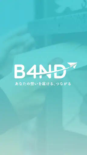 B4ND screenshot 1