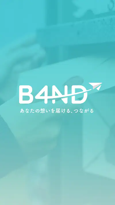 B4ND screenshot 1