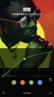 B612 - いつもの毎日をもっと楽しく screenshot 7