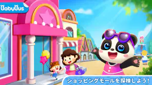 Baby Panda's Town: モール screenshot 1