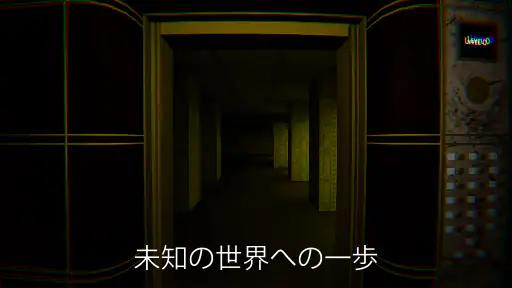 Backrooms Descent: ホラーゲーム screenshot 3