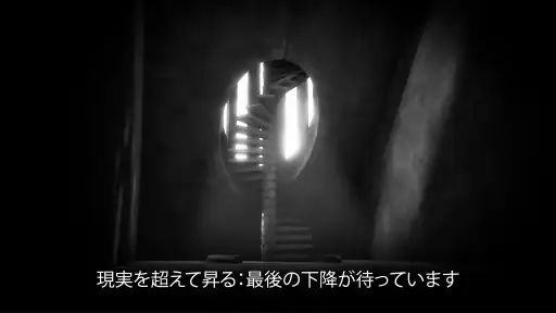Backrooms Descent: ホラーゲーム screenshot 7