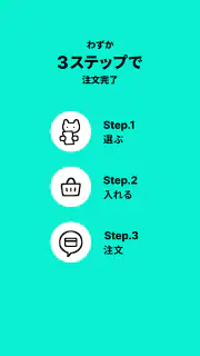 Baemin - フードデリバリー screenshot 2