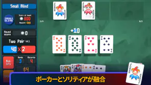 Balatro screenshot 1