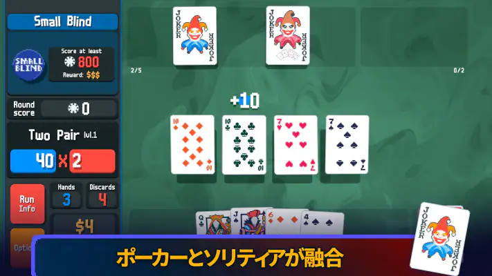 Balatro screenshot 1