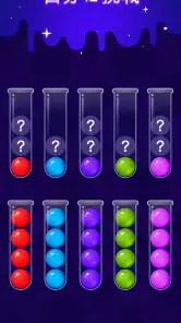 Ball Sort - Color Sort Puzzle! screenshot