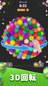 Balloon Master 3D: マッチングゲーム screenshot