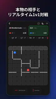 Barricade（バリケード）戦略ボードゲーム screenshot 1