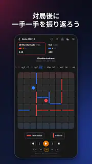 Barricade（バリケード）戦略ボードゲーム screenshot 3