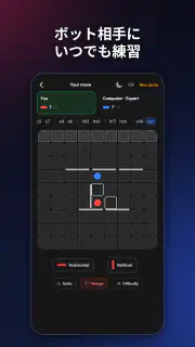 Barricade（バリケード）戦略ボードゲーム screenshot 4