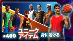 Basketball Stars: マルチプレイヤー screenshot 1