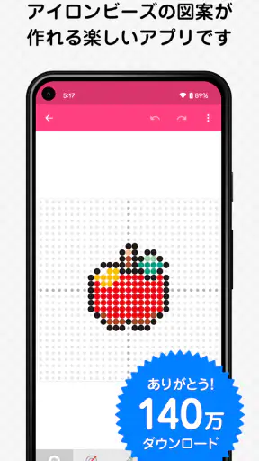 Beads Creator｜パーラービーズ図案作成 screenshot 1