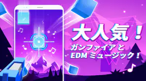 Beat Fire - Edm 音楽と銃の音 screenshot 1