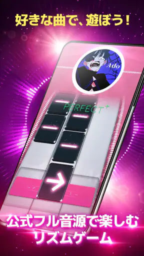 Beatstar：公式音源で遊ぶ音ゲー screenshot 1