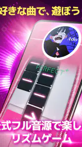 Beatstar：公式音源で遊ぶ音ゲー screenshot