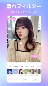 BeautyCam-自撮りカメラ・超盛れるビューティーカム screenshot